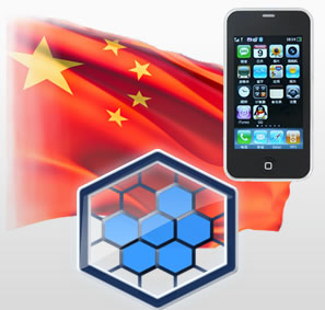 Box China Phone